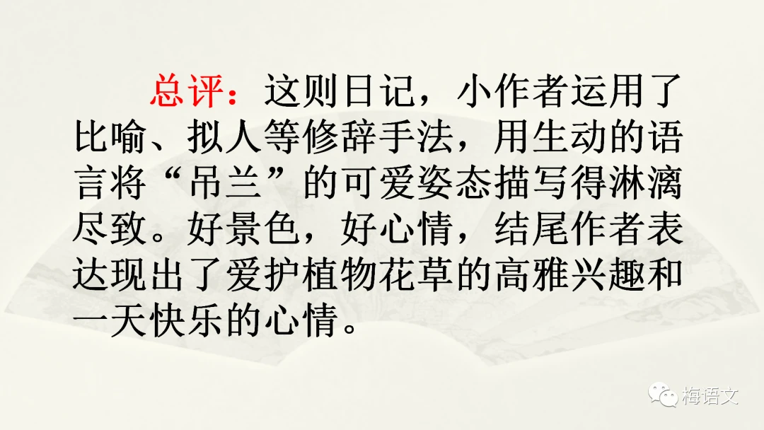 篮球教练如何为不同年龄段的球员制定战术训练方案?_1